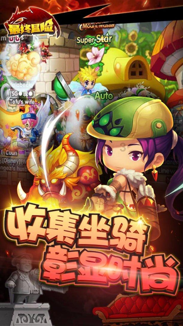 燃烧吧大脑装瓶子游戏