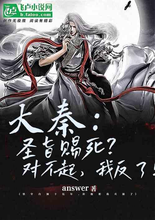 烈焰裁决